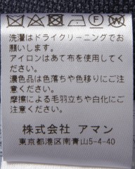 BOGLIOLIウールポリ ホップサック2Bジャケット【K-Jacket】mb_20l