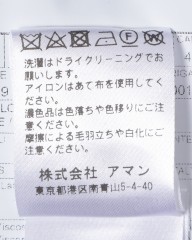 BOGLIOLIウールジャージ 2Bシングルジャケット【DOVER/ドーヴァー】mb_19l