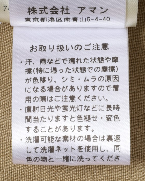 BERWICHリネン シャツジャケット【JWORKERMAN】23l