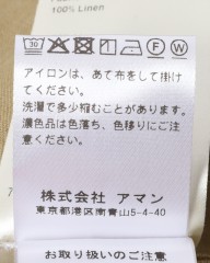 BERWICHリネン シャツジャケット【JWORKERMAN】mb_22l