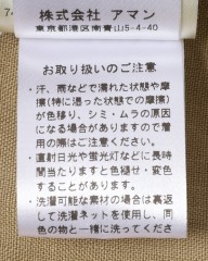 BERWICHリネン シャツジャケット【JWORKERMAN】mb_23l