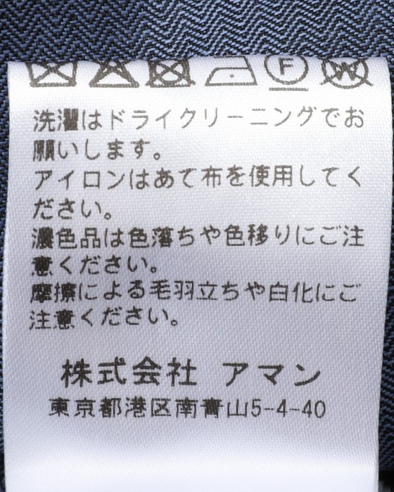 BOGLIOLIヘリンボーンストライプ ウール2Bジャケット【EMPTY/エンプティ】22l