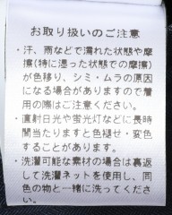 BOGLIOLIヘリンボーンストライプ ウール2Bジャケット【EMPTY/エンプティ】mb_23l