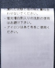 BOGLIOLIヘリンボーンストライプ ウール2Bジャケット【EMPTY/エンプティ】mb_24l