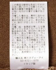 GRAN SASSO12Gガーメントダイ メリノウール ジップブルゾンmb_09l