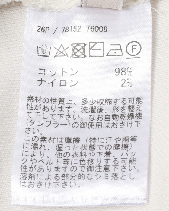 GRAN SASSOコットン スタンドカラー ブルゾン19l