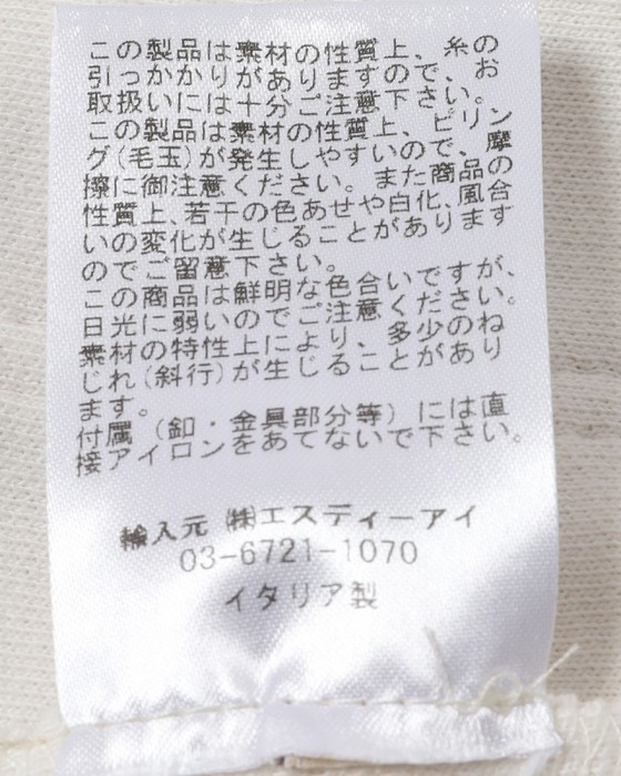 GRAN SASSOコットン スタンドカラー ブルゾン20l