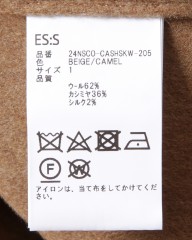 ES:Sカシミヤシルクウール ワイドボディ ステンカラーコートmb_20l