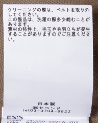 ES:Sグレンチェック ワイドボディ ステンカラーコート【総裏】mb_21l