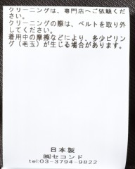 ES:Sウールカシミヤ トレンチコート【総裏】mb_20l