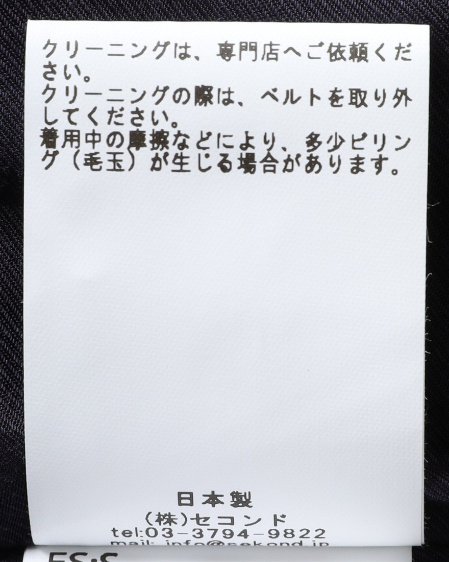 ES:Sミリタリーウールサージ トレンチコート【総裏】19l