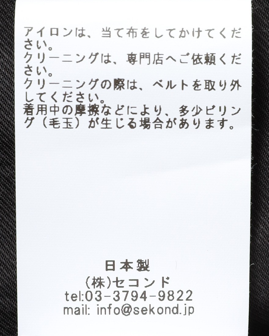 ES:Sバーズアイウールライクコットン トレンチコート【総裏】20l