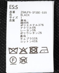 ES:Sバーズアイウールライクコットン ミリタリージャケットmb_20l