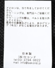 ES:Sバーズアイウールライクコットン ミリタリージャケットmb_21l