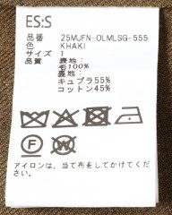ES:Sミリタリーウールサージ ミリタリージャケットmb_17l