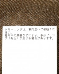 ES:Sミリタリーウールサージ ミリタリージャケットmb_19l