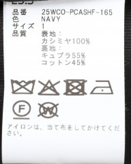ES:Sカシミア トレンチコート【総裏】mb_22l