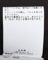 ES:Sカシミア トレンチコート【総裏】mb_23l