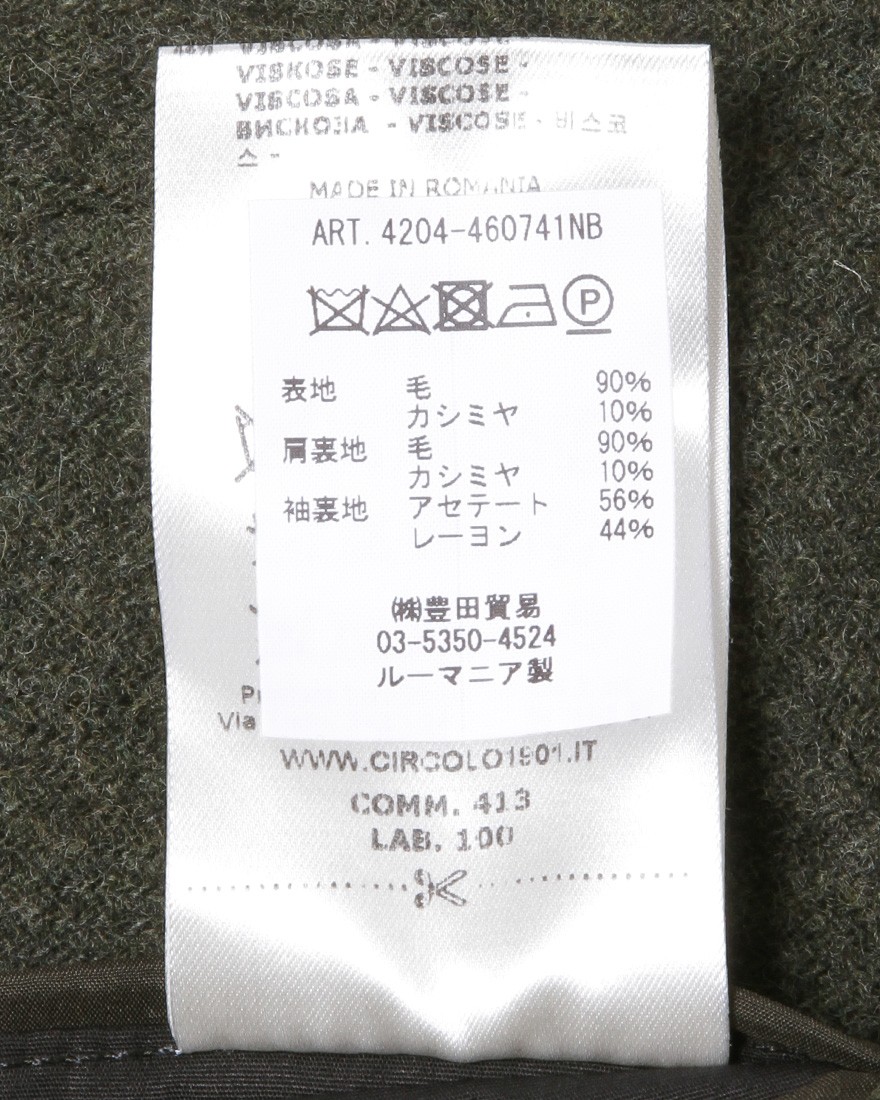CIRCOLOカシミヤ混 ダイアゴナル ダブルジャケット18l