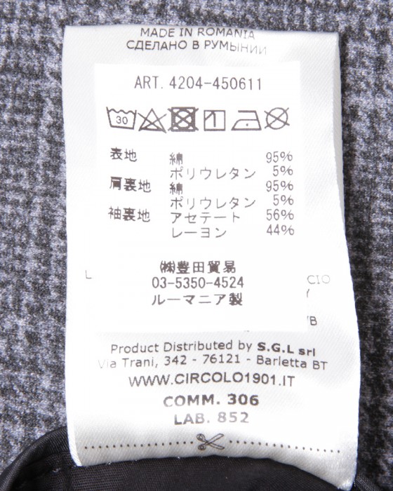 CIRCOLOカシミヤタッチジャージ ウェールズチェック ダブルジャケット20l
