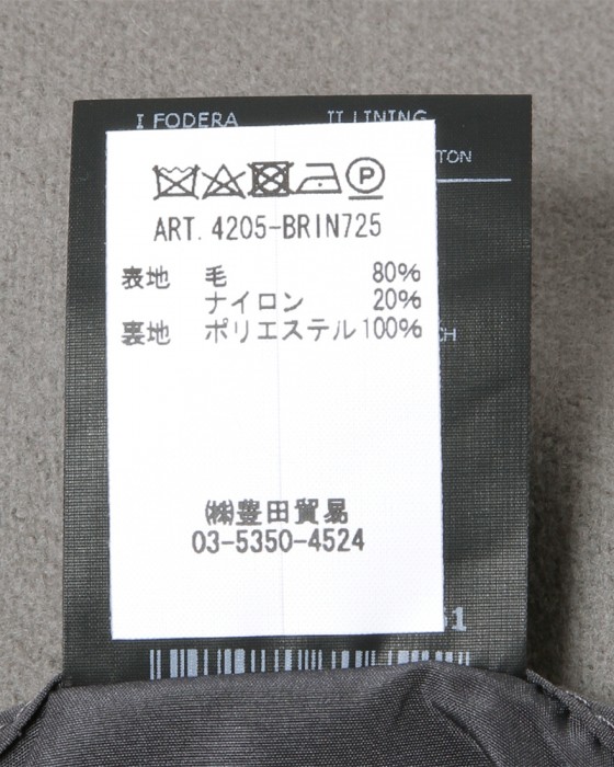 Hevoウールナイロン ダブルブレストコート【BRINDISI】24l