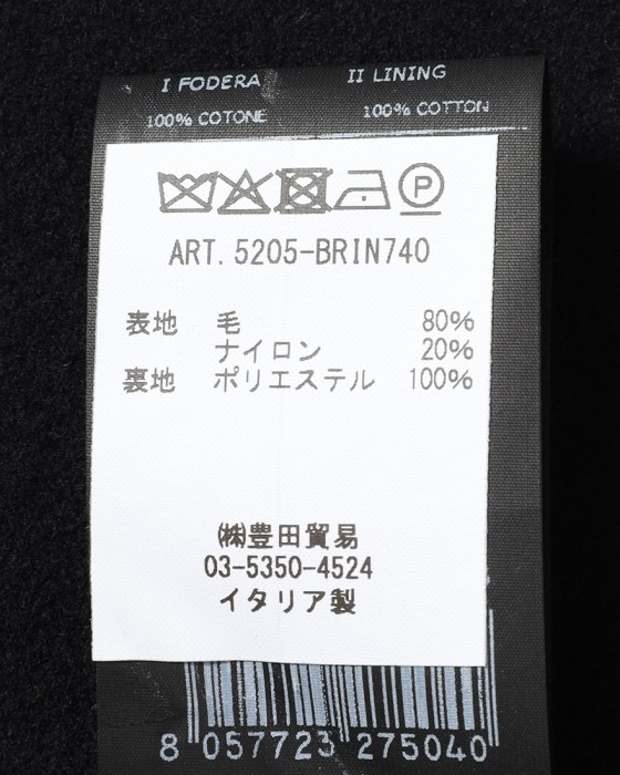 Hevoウールナイロン ダブルブレストコート【BRINDISI/ブリンディジ】25l
