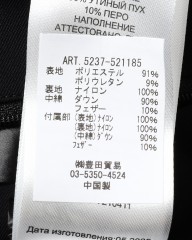 MONTECOREダウン Pコートmb_26l