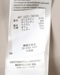 MONTECOREN-3Bタイプ ダウンコートmb_26l