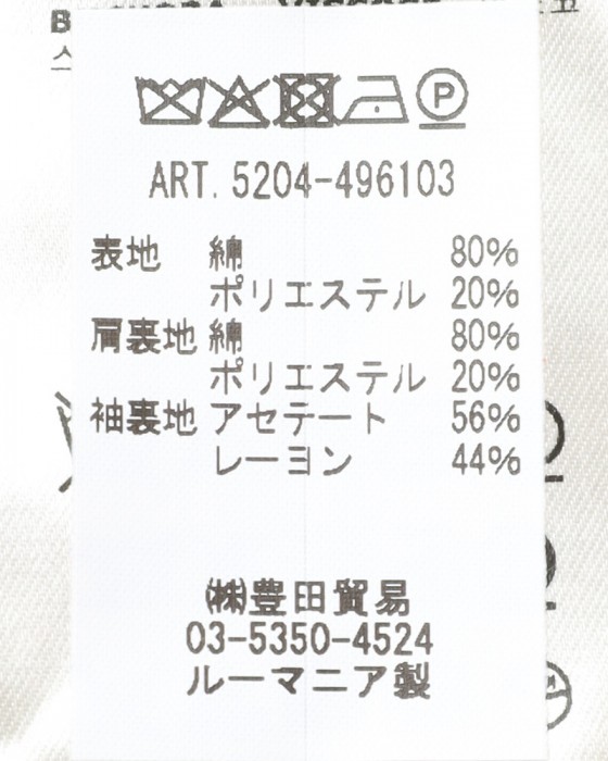 CIRCOLOコーデュロイ シングルジャケット20l