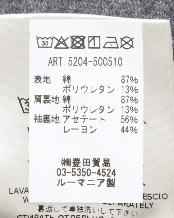CIRCOLOオーバーチェック シングルジャケット24l
