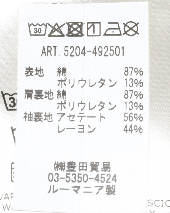CIRCOLOライトフリース カシミヤタッチ シングルジャケット22l