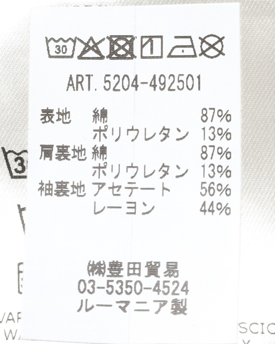 CIRCOLOライトフリース カシミヤタッチ シングルジャケット22l