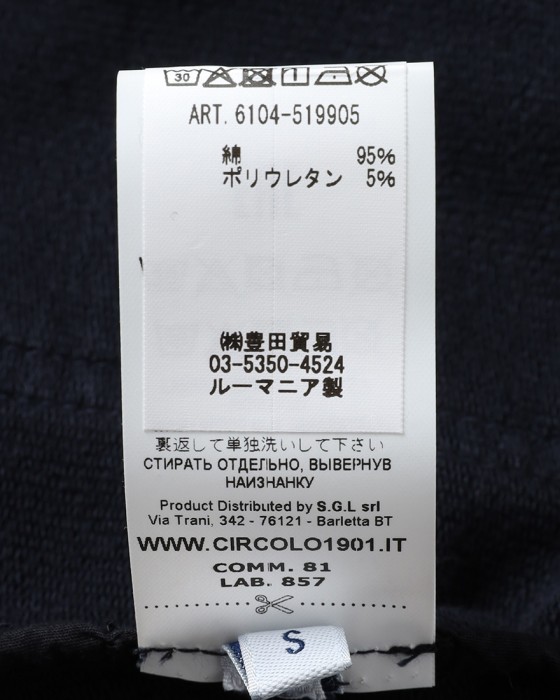 CIRCOLOコットンストレッチ スタンドカラー ブルゾン19l