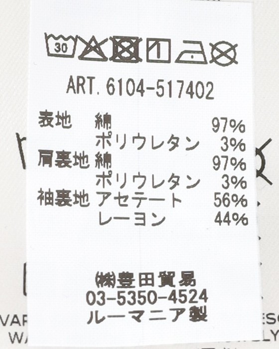 CIRCOLOプレミアムピケ 2B シングルジャケット23l