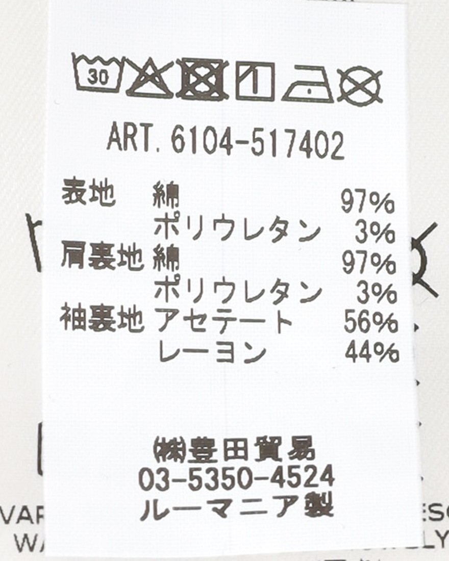 CIRCOLOプレミアムピケ 2B シングルジャケット23l