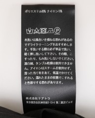 TEATORA超撥水ステンカラーコート【Time Adapter BARRIERIZER】mb_12l