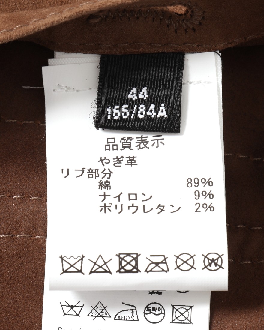 スエードレザーブルゾン アンラインド【VALSTARINO JP FIT/ヴァルスタ