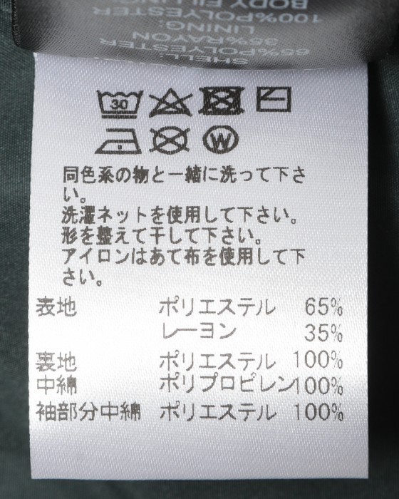 Welter Shelter※ワケあり※撥水フィッシュテールパーカー【Terror Wether Parka】25l