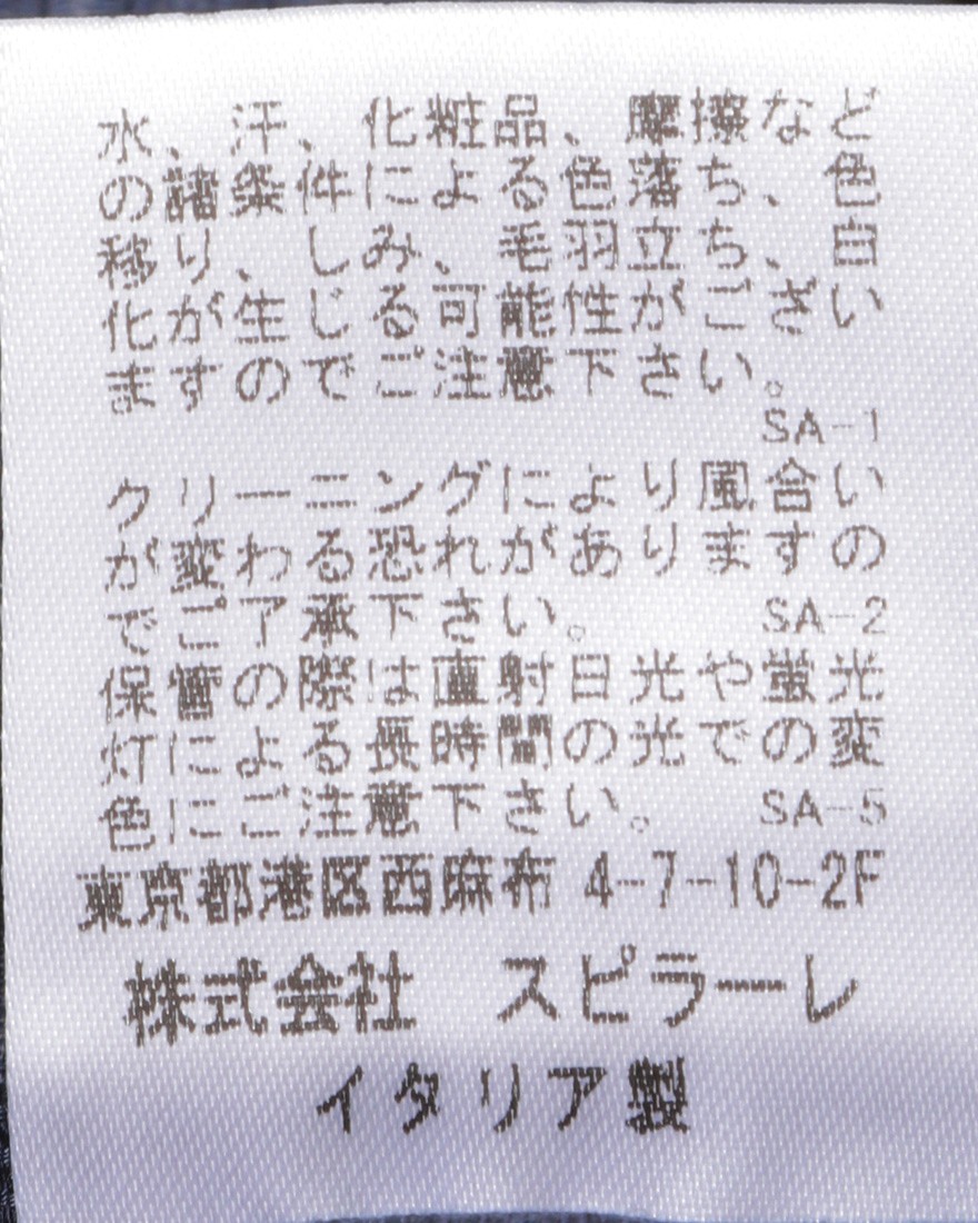 Finjack楊柳リネンコットン2B ジャケット23l