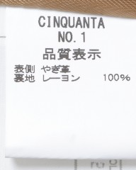 Cinquantaフレンチモーターサイクルブルゾン【FRENCH MOTOR CYCLE BLOUSON/N514】mb_21l