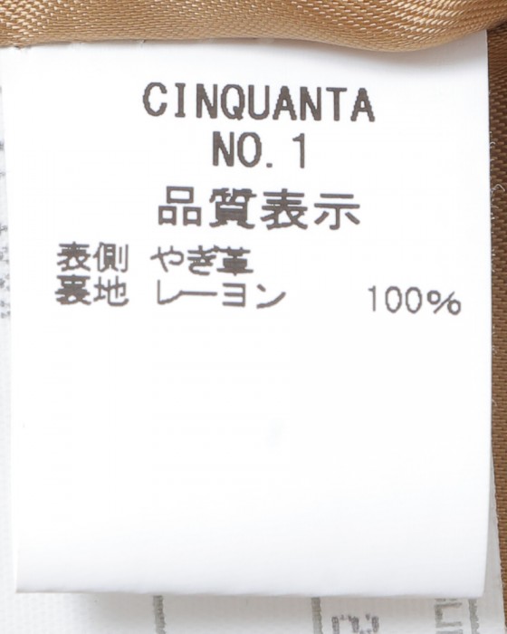 Cinquantaスタンドカラーダブルライダース【STAND COLLAR DOUBLE RIDERS/H517】21l
