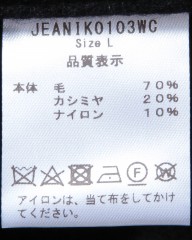Jeanik3rdタイプ ウールカシミヤジャケットmb_16l