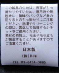 Jeanik3rdタイプ ウールカシミヤジャケットmb_17l