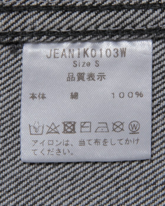 Jeanik3rdタイプ ウォッシュドブラック デニムジャケット16l