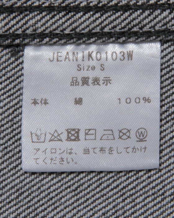 Jeanik3rdタイプ　ウォッシュドブラック デニムジャケット16l