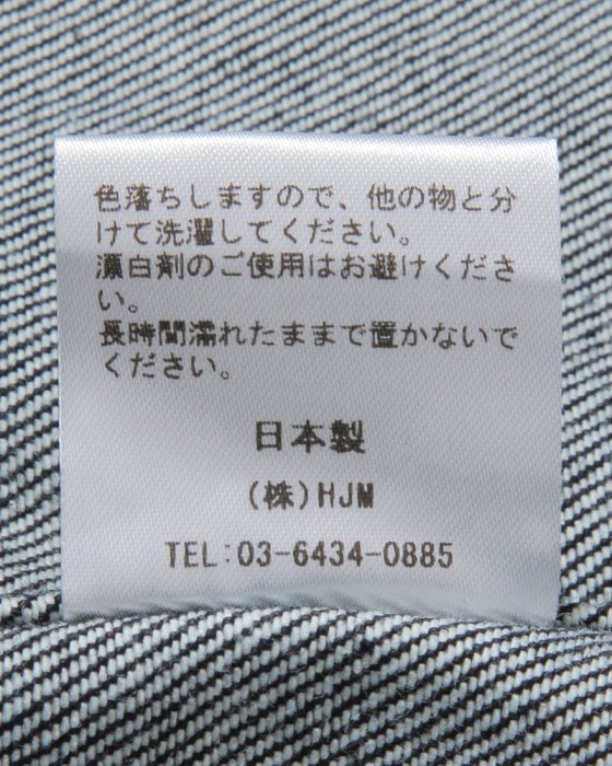 Jeanik3rdタイプ デニムジャケット17l