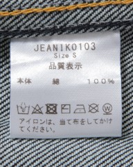 Jeanik3rdタイプ デニムジャケットmb_16l