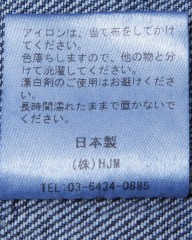 Jeanik2ndタイプ ウォッシュドブルー デニムジャケットmb_15l