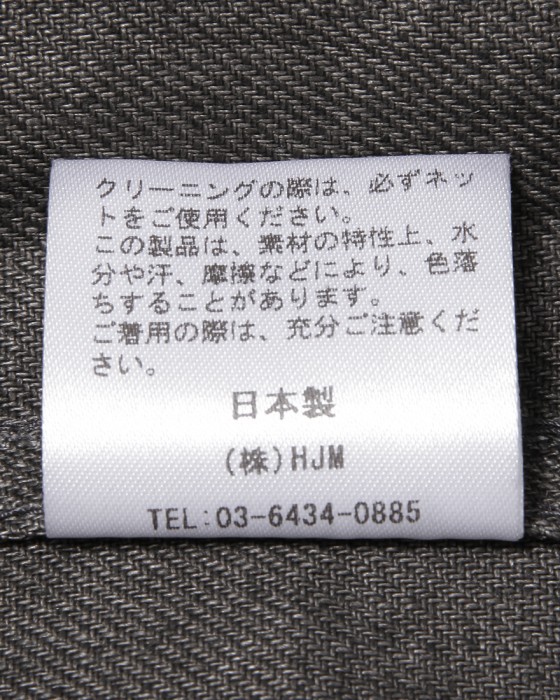 Jeanik2ndタイプ 墨染めリネン デニムジャケット18l