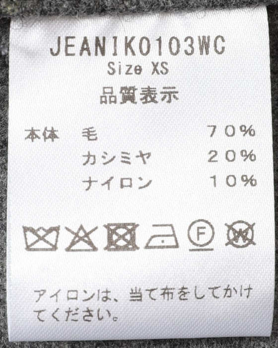 Jeanik3rdタイプ ウールカシミヤジャケット17l